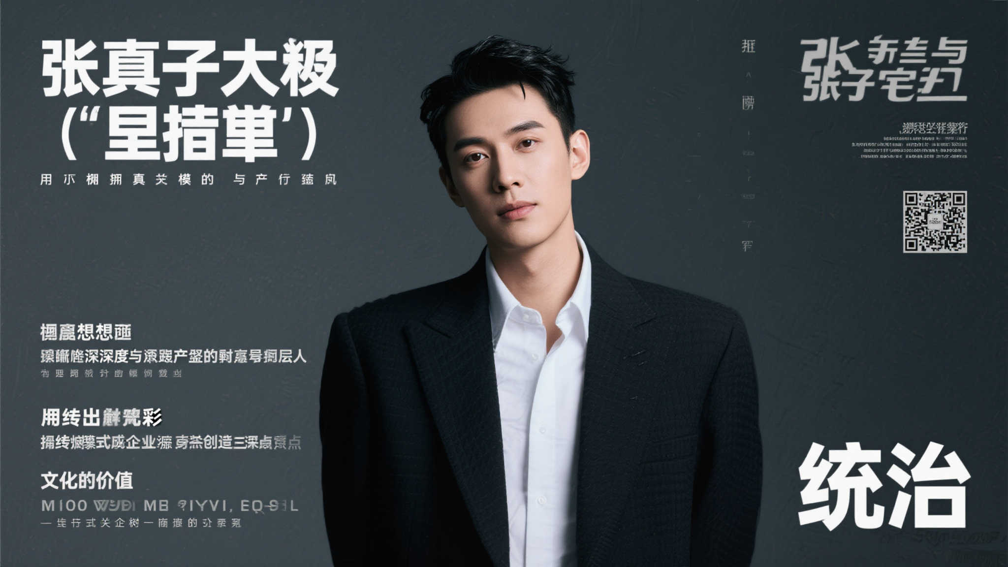 EPL英超直播概况简介